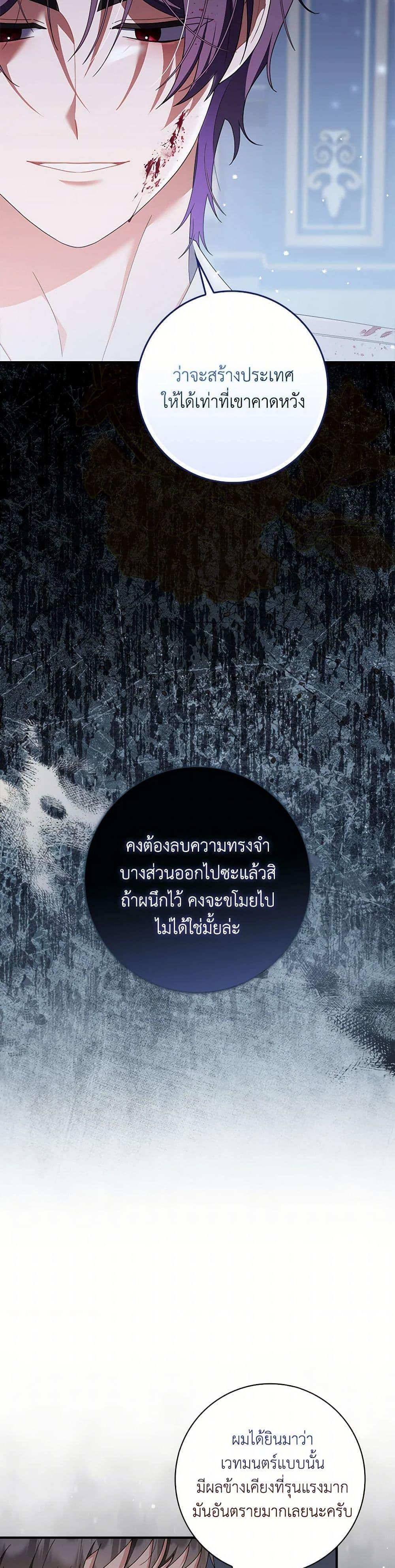 Manga-lc-com อ่านมังงะ อ่านการ์ตูน ออนไลน์ ฟรี I Listened to My Husband and Brought In a Lover ตอนที่ 1 2 3 4 5 6 7 8 9 10 11 12 13 14 ฟรี ไม่มีโฆษณา Manga-lc - อ่าน มังงะ อ่าน การ์ตูน ออนไลน์ อ่านมังงะ ฟรี