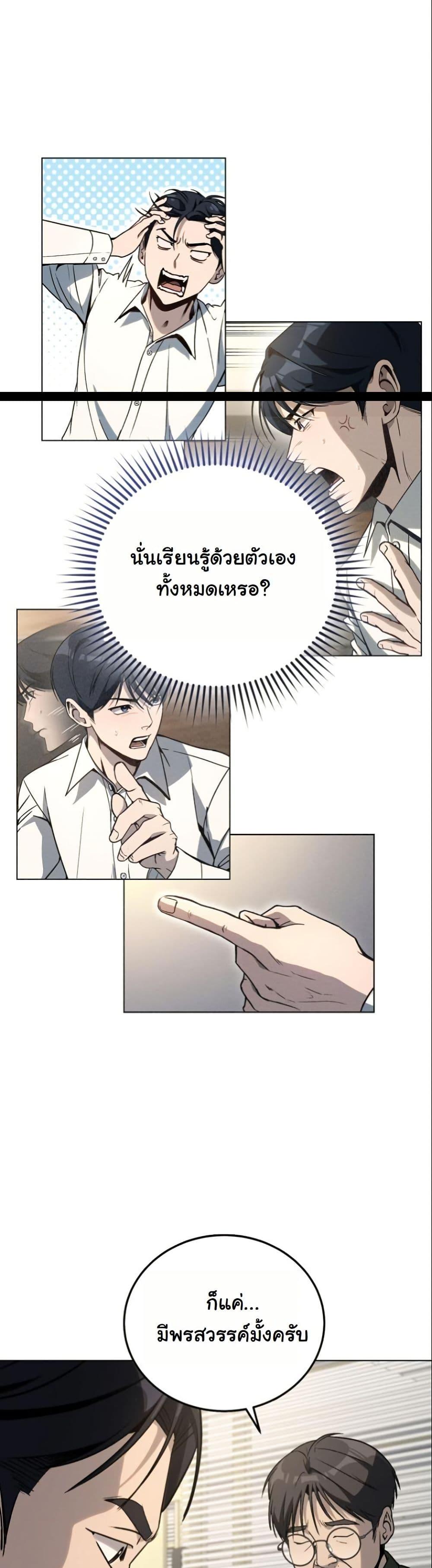 Manga-lc-com อ่านมังงะ อ่านการ์ตูน ออนไลน์ ฟรี A Thousand Faces ตอนที่ 1 2 3 4 5 6 7 8 9 10 11 12 13 14 ฟรี ไม่มีโฆษณา Manga-lc - อ่าน มังงะ อ่าน การ์ตูน ออนไลน์ อ่านมังงะ ฟรี