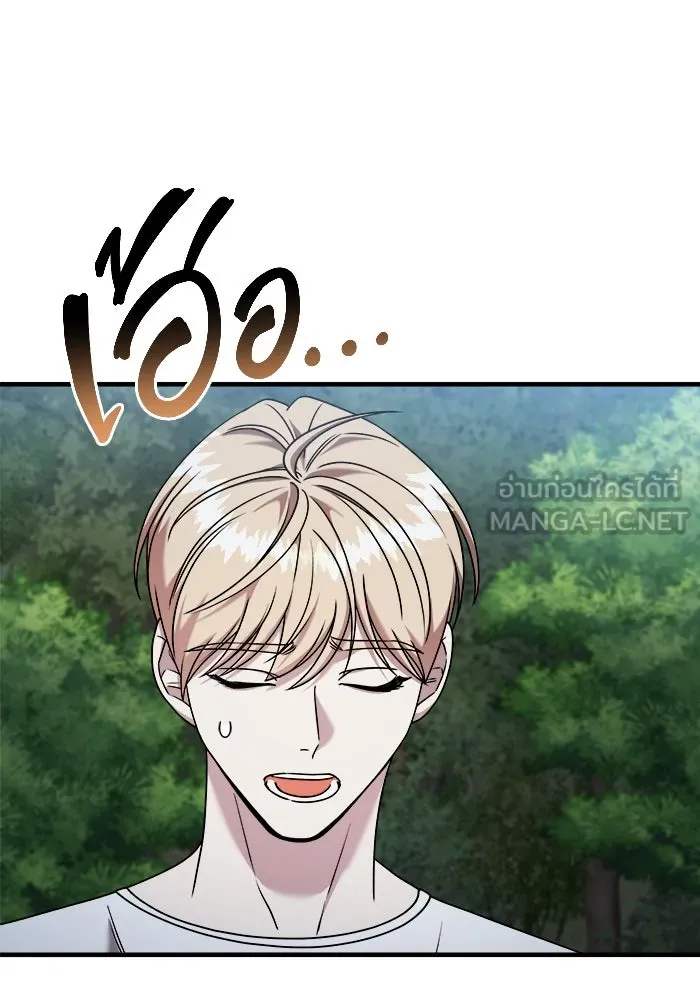วายร้ายก็อยากมีรัก ตอนที่ 27 รูปที่ 57