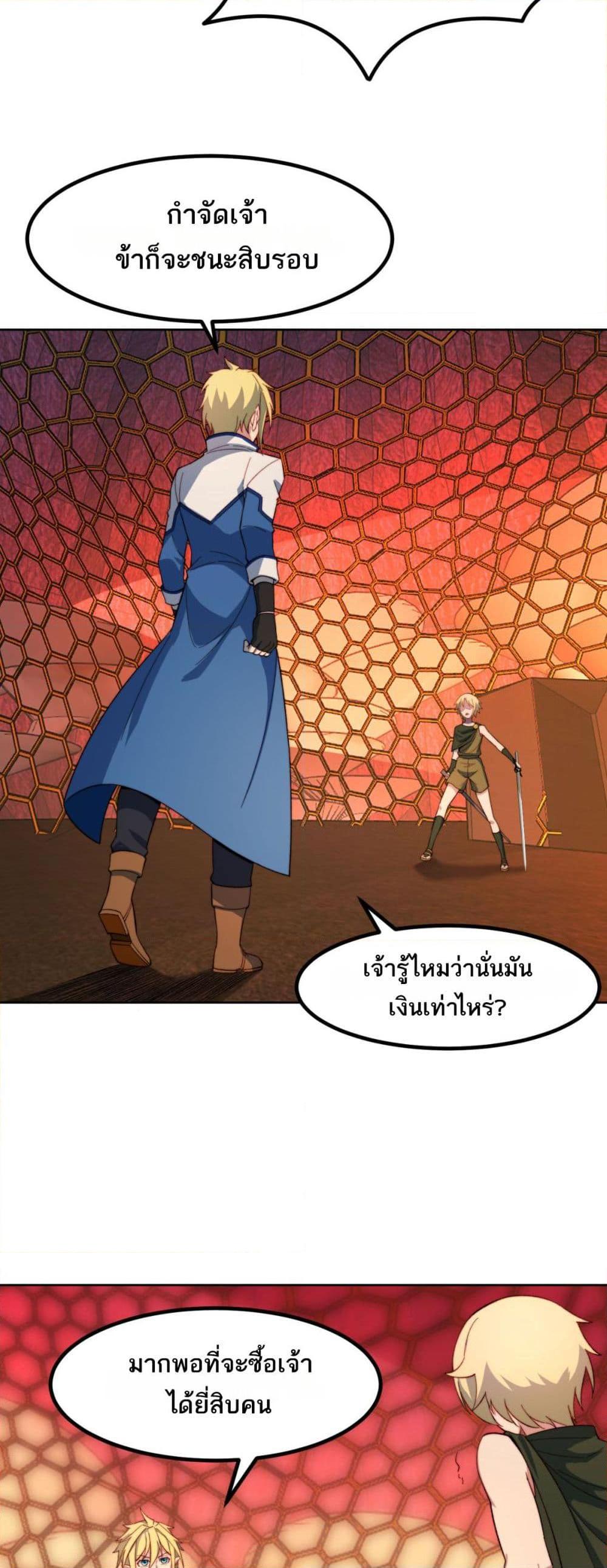 Manga-lc-com อ่านมังงะ อ่านการ์ตูน ออนไลน์ ฟรี The Beta Server For A Thousand Years ตอนที่ 1 2 3 4 5 6 7 8 9 10 11 12 13 14 ฟรี ไม่มีโฆษณา Manga-lc - อ่าน มังงะ อ่าน การ์ตูน ออนไลน์ อ่านมังงะ ฟรี