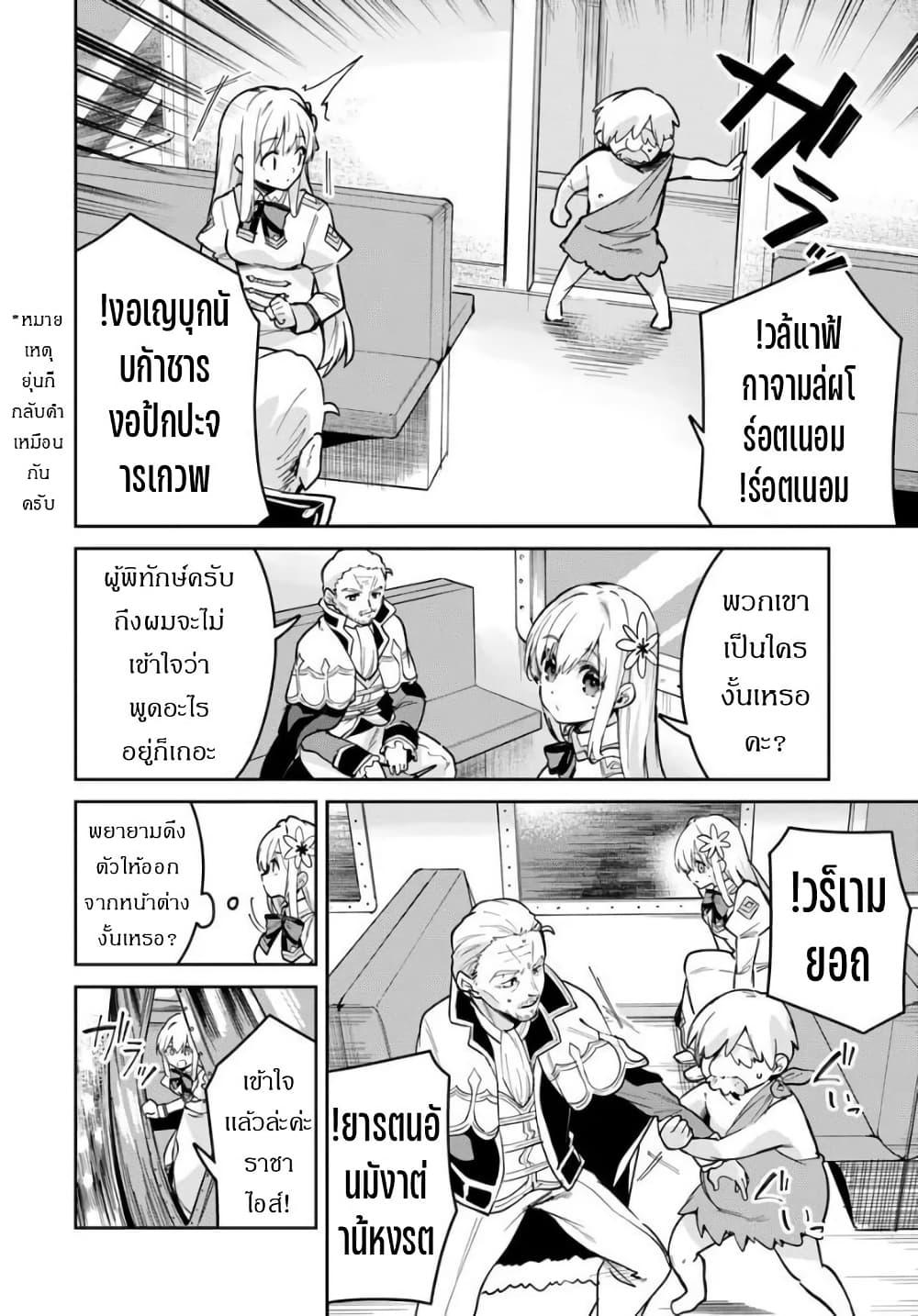 Manga-lc-com อ่านมังงะ อ่านการ์ตูน ออนไลน์ ฟรี Nise Seijo Kuso of the Year – Risou no Seijo Zannen, Nise Seijo deshita! ตอนที่ 1 2 3 4 5 6 7 8 9 10 11 12 13 14 ฟรี ไม่มีโฆษณา Manga-lc - อ่าน มังงะ อ่าน การ์ตูน ออนไลน์ อ่านมังงะ ฟรี