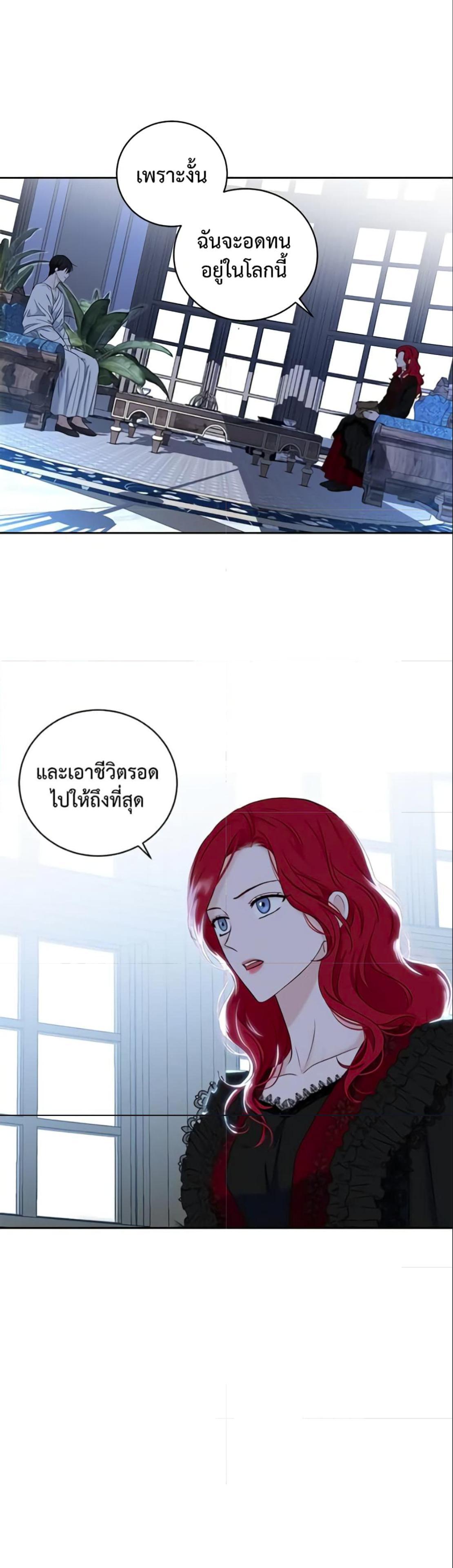Manga-lc-com อ่านมังงะ อ่านการ์ตูน ออนไลน์ ฟรี I Fell into a Reverse Harem Game! ตอนที่ 1 2 3 4 5 6 7 8 9 10 11 12 13 14 ฟรี ไม่มีโฆษณา Manga-lc - อ่าน มังงะ อ่าน การ์ตูน ออนไลน์ อ่านมังงะ ฟรี