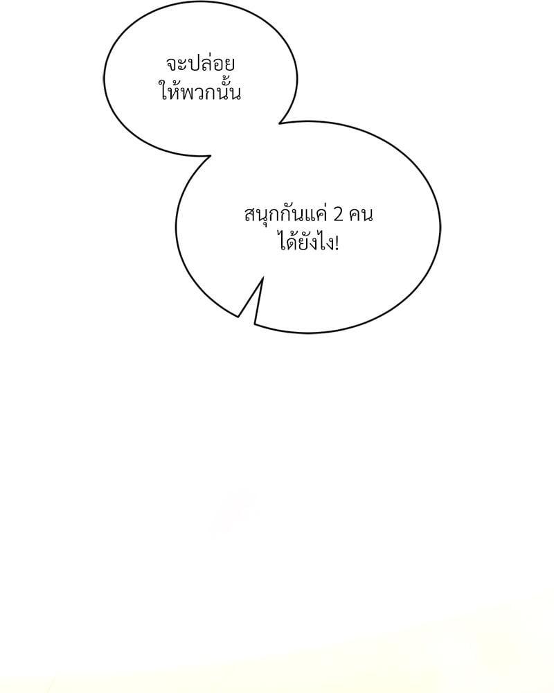 Doujin-Lc- อ่าน โดจิน มังฮวา เกาหลี ญี่ปุ่น จีน แปลไทย Herbal Love Story ตอนที่ 1 2 3 4 5 6 7 8 9 10 11 12 13 14 ฟรี ไม่มีโฆษณา อ่าน โดจิน Manhwa เกาหลี ญี่ปุ่น จีน เรามีครบ คัดมาให้เน้นๆ โดจิน 18+ รับประกันความฟินโดย  Doujin Lc