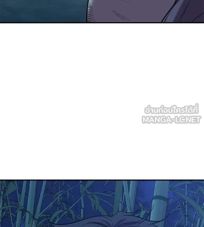 เรียกฉันว่าพระเจ้า ตอนที่ 66 รูปที่ 8