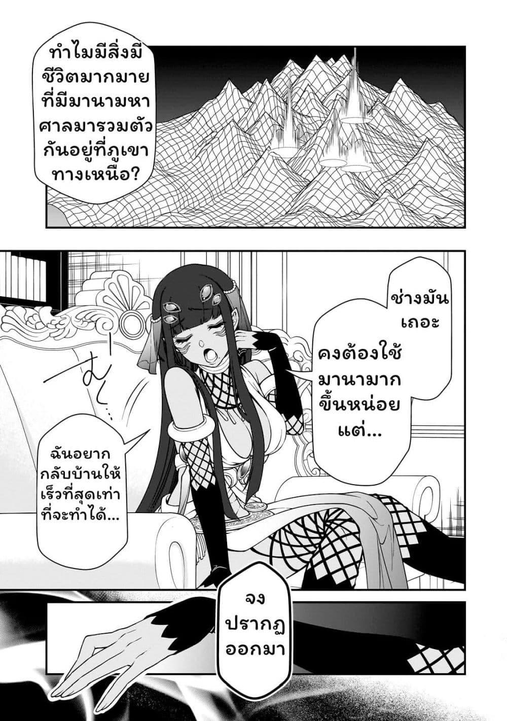 Manga-lc-com อ่านมังงะ อ่านการ์ตูน ออนไลน์ ฟรี Chillin Different World Life of the Ex-Brave Canditate was Cheat from Lv2 ตอนที่ 1 2 3 4 5 6 7 8 9 10 11 12 13 14 ฟรี ไม่มีโฆษณา Manga-lc - อ่าน มังงะ อ่าน การ์ตูน ออนไลน์ อ่านมังงะ ฟรี