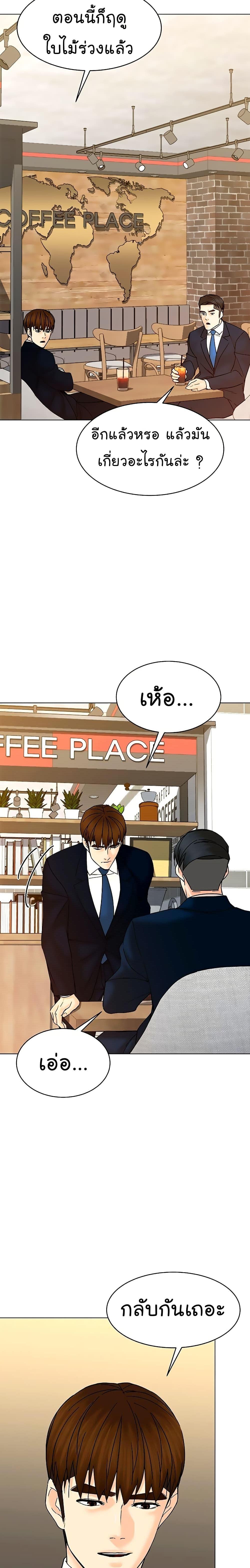 Manga-lc-com อ่านมังงะ อ่านการ์ตูน ออนไลน์ ฟรี From the Grave and Back ตอนที่ 1 2 3 4 5 6 7 8 9 10 11 12 13 14 ฟรี ไม่มีโฆษณา Manga-lc - อ่าน มังงะ อ่าน การ์ตูน ออนไลน์ อ่านมังงะ ฟรี