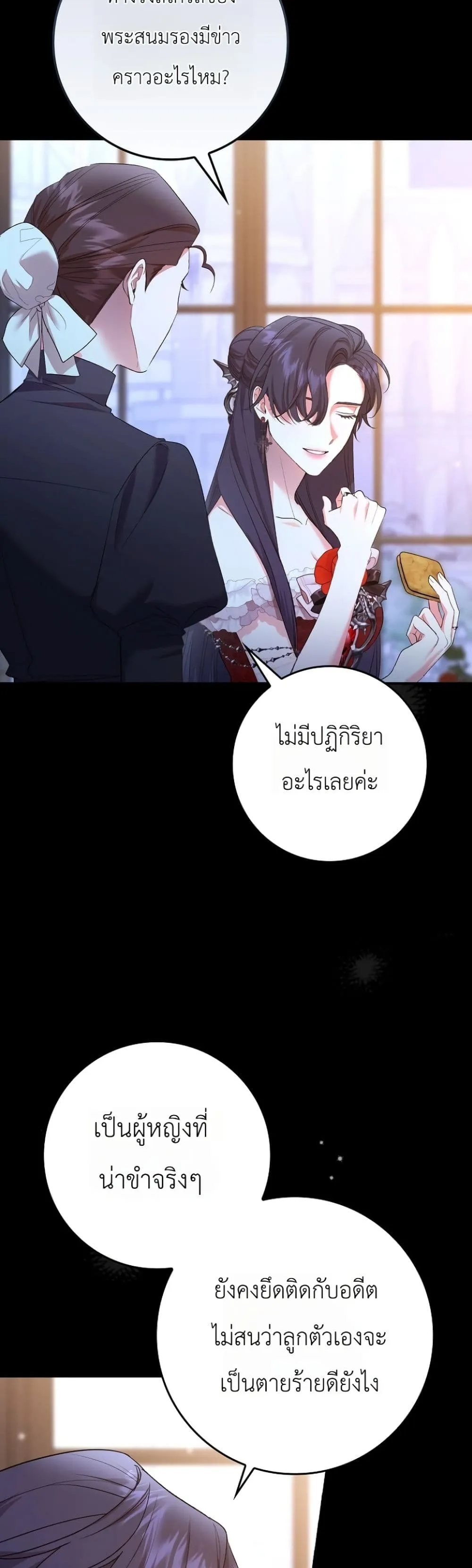 Manga-lc-com อ่านมังงะ อ่านการ์ตูน ออนไลน์ ฟรี Sister-in-Law of the Heroine in a Childcare Novel ตอนที่ 1 2 3 4 5 6 7 8 9 10 11 12 13 14 ฟรี ไม่มีโฆษณา Manga-lc - อ่าน มังงะ อ่าน การ์ตูน ออนไลน์ อ่านมังงะ ฟรี