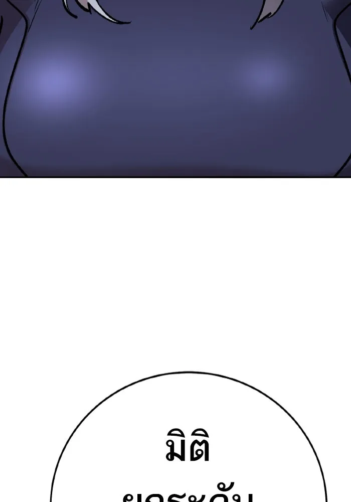 ยอดคนเลเวลทะลุ ตอนที่ 63 จักรวาลของมิติอื่น รูปที่ 166