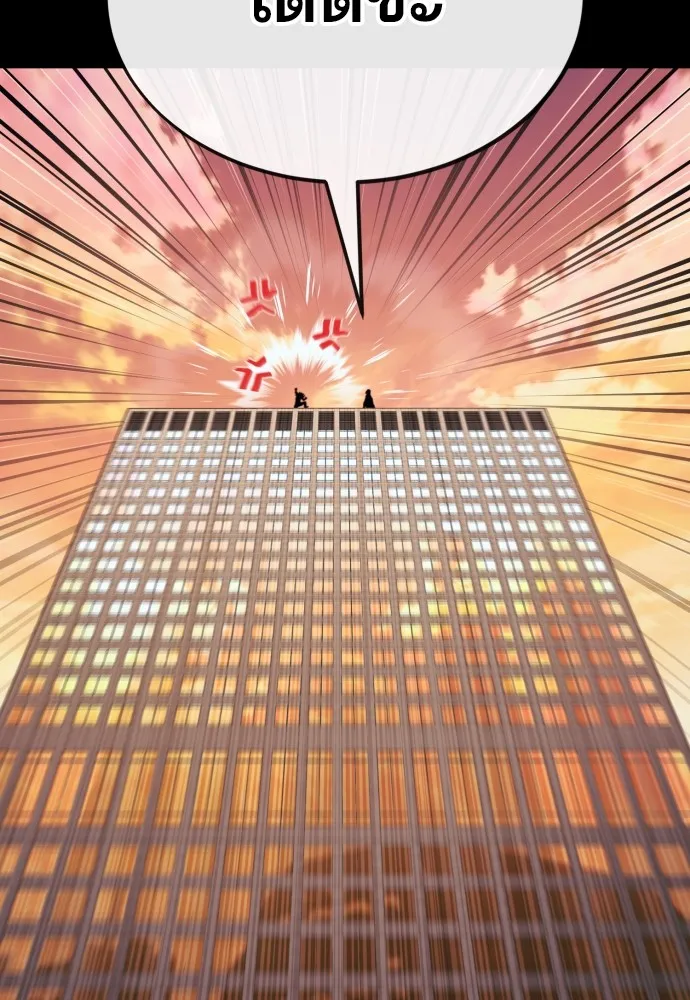 สนิมเชือดเลือดสาด ตอนที่ 18 รูปที่ 62