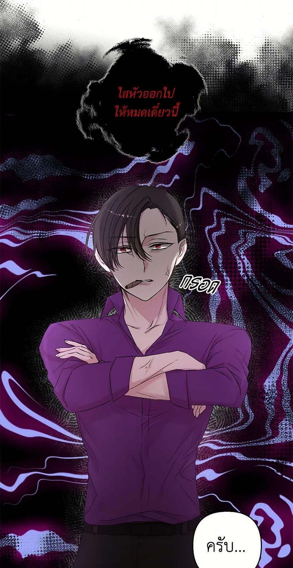 Manga-lc-com อ่านมังงะ อ่านการ์ตูน ออนไลน์ ฟรี Our Little Empress ตอนที่ 1 2 3 4 5 6 7 8 9 10 11 12 13 14 ฟรี ไม่มีโฆษณา Manga-lc - อ่าน มังงะ อ่าน การ์ตูน ออนไลน์ อ่านมังงะ ฟรี