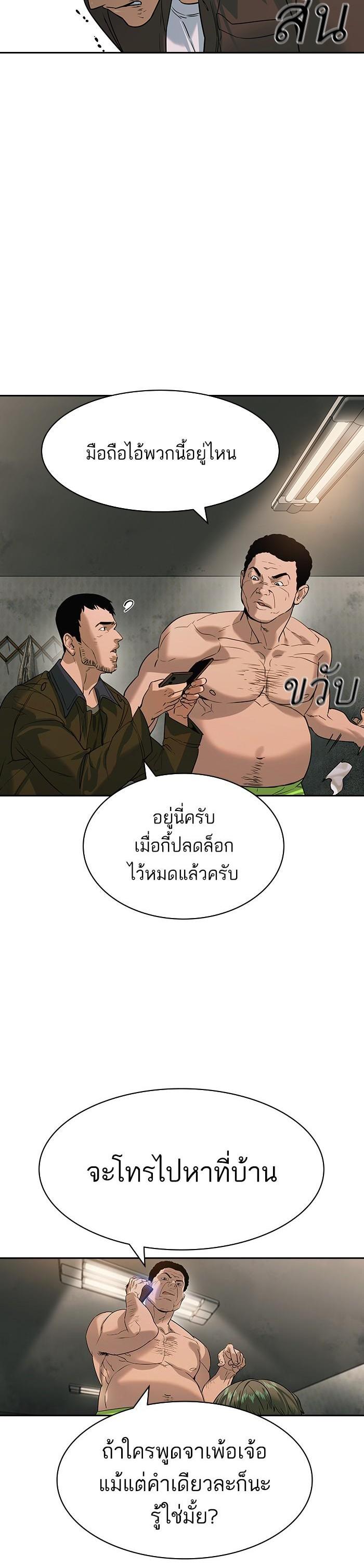 Manga-lc-com อ่านมังงะ อ่านการ์ตูน ออนไลน์ ฟรี The World Is Money and Power กลโกงโลกพนัน ตอนที่ 1 2 3 4 5 6 7 8 9 10 11 12 13 14 ฟรี ไม่มีโฆษณา Manga-lc - อ่าน มังงะ อ่าน การ์ตูน ออนไลน์ อ่านมังงะ ฟรี
