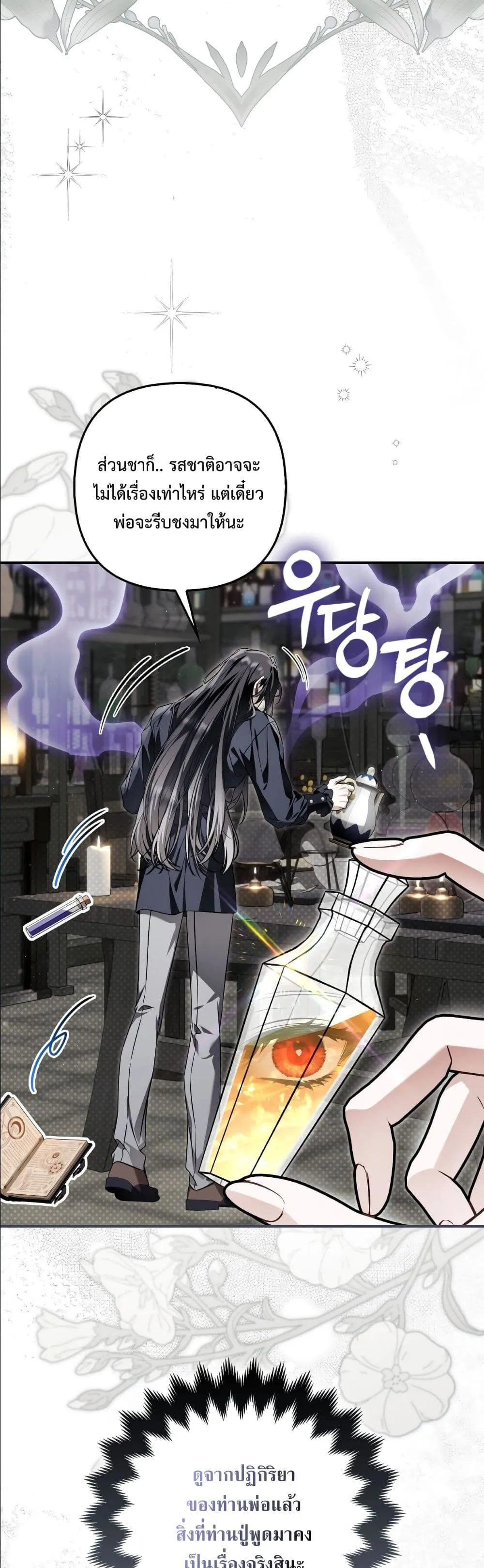 Manga-lc-com อ่านมังงะ อ่านการ์ตูน ออนไลน์ ฟรี The Baddest Villainess Is Back ตอนที่ 1 2 3 4 5 6 7 8 9 10 11 12 13 14 ฟรี ไม่มีโฆษณา Manga-lc - อ่าน มังงะ อ่าน การ์ตูน ออนไลน์ อ่านมังงะ ฟรี