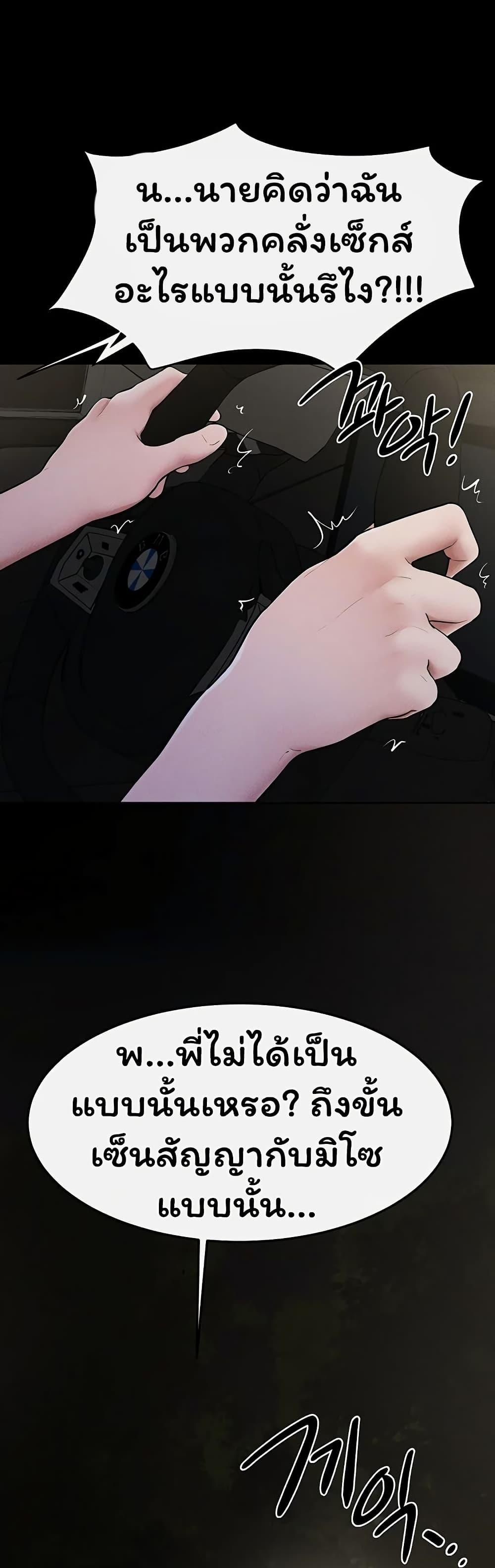 Doujin-Lc- อ่าน โดจิน มังฮวา เกาหลี ญี่ปุ่น จีน แปลไทย My New Family ตอนที่ 1 2 3 4 5 6 7 8 9 10 11 12 13 14 ฟรี ไม่มีโฆษณา อ่าน โดจิน Manhwa เกาหลี ญี่ปุ่น จีน เรามีครบ คัดมาให้เน้นๆ โดจิน 18+ รับประกันความฟินโดย  Doujin Lc