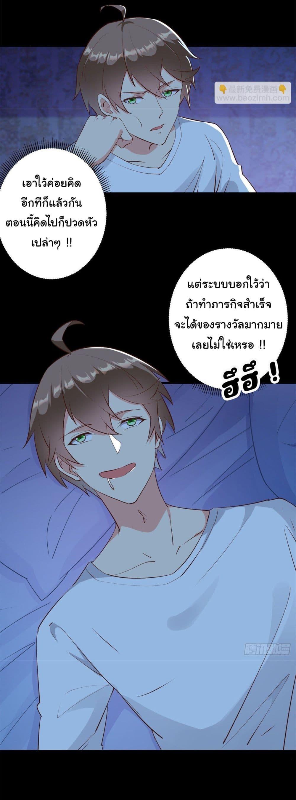 Manga-lc-com อ่านมังงะ อ่านการ์ตูน ออนไลน์ ฟรี My Journey To The West ตอนที่ 1 2 3 4 5 6 7 8 9 10 11 12 13 14 ฟรี ไม่มีโฆษณา Manga-lc - อ่าน มังงะ อ่าน การ์ตูน ออนไลน์ อ่านมังงะ ฟรี