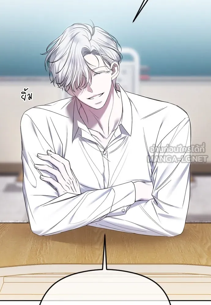 วิธีหนีตายจากนิยายโรคจิต ตอนที่ 84 รูปที่ 96