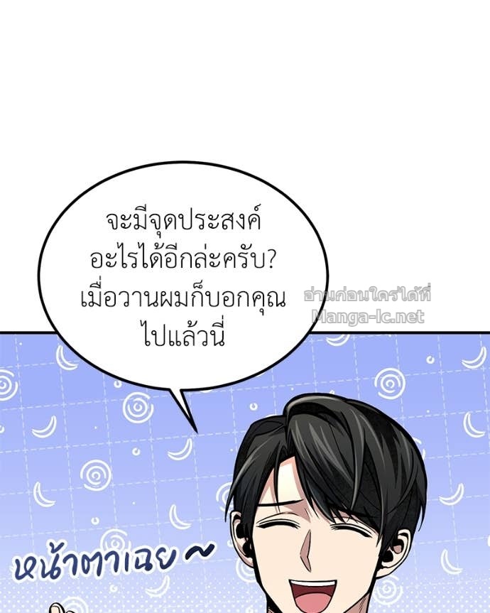 Doujin-Lc- อ่าน โดจิน มังฮวา เกาหลี ญี่ปุ่น จีน แปลไทย ฮีลเลอร์กำมะลอ ตอนที่ 1 2 3 4 5 6 7 8 9 10 11 12 13 14 ฟรี ไม่มีโฆษณา อ่าน โดจิน Manhwa เกาหลี ญี่ปุ่น จีน เรามีครบ คัดมาให้เน้นๆ โดจิน 18+ รับประกันความฟินโดย Doujin Lc