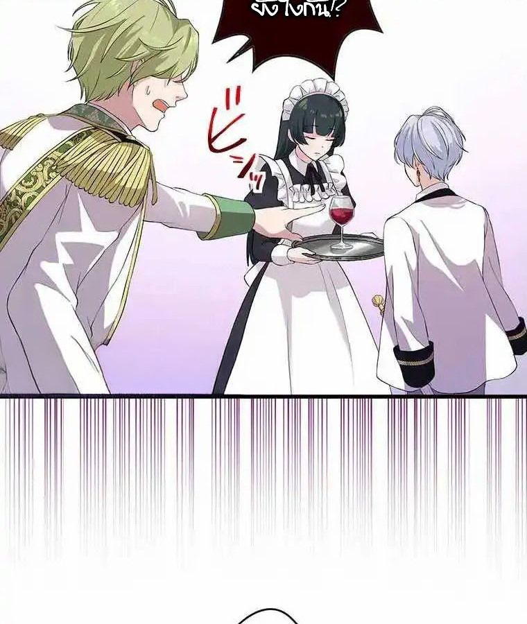 Manga-lc-com อ่านมังงะ อ่านการ์ตูน ออนไลน์ ฟรี The Legendary Assassin Reincarnated as the Beloved Youngest Daughter of a Royal Family ตอนที่ 1 2 3 4 5 6 7 8 9 10 11 12 13 14 ฟรี ไม่มีโฆษณา Manga-lc - อ่าน มังงะ อ่าน การ์ตูน ออนไลน์ อ่านมังงะ ฟรี
