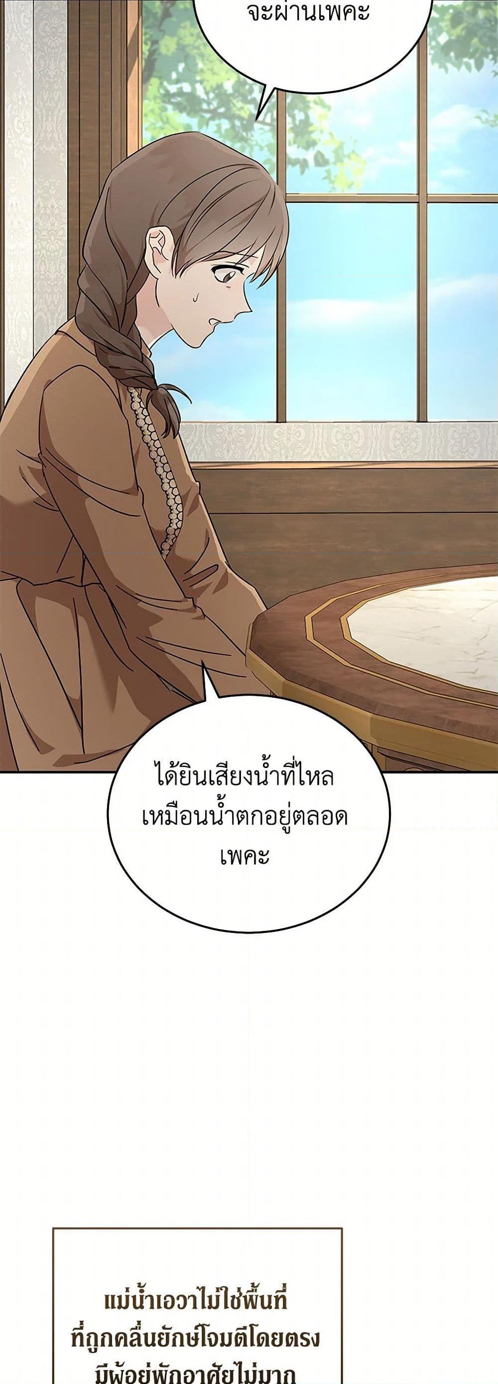 Manga-lc-com อ่านมังงะ อ่านการ์ตูน ออนไลน์ ฟรี The Villainess Lives Again ตอนที่ 1 2 3 4 5 6 7 8 9 10 11 12 13 14 ฟรี ไม่มีโฆษณา Manga-lc - อ่าน มังงะ อ่าน การ์ตูน ออนไลน์ อ่านมังงะ ฟรี