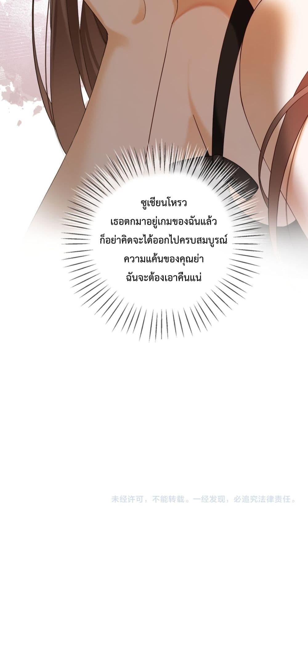 Manga-lc-com อ่านมังงะ อ่านการ์ตูน ออนไลน์ ฟรี BillionaireCEO ตอนที่ 1 2 3 4 5 6 7 8 9 10 11 12 13 14 ฟรี ไม่มีโฆษณา Manga-lc - อ่าน มังงะ อ่าน การ์ตูน ออนไลน์ อ่านมังงะ ฟรี