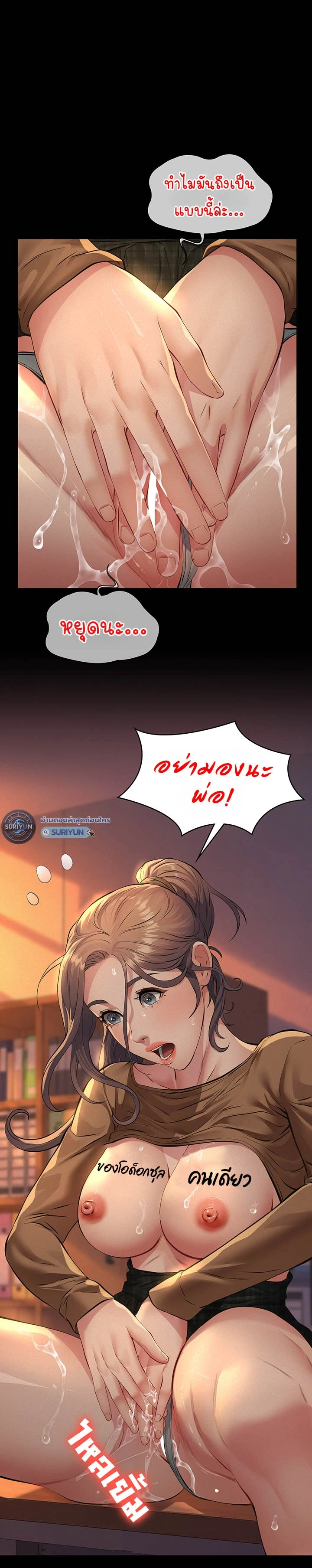 Doujin-Lc- อ่าน โดจิน มังฮวา เกาหลี ญี่ปุ่น จีน แปลไทย Papa Kacheu ความลับ 20 ปี กับลูกสาวที่ (ไม่) ใช่ลูก ตอนที่ 1 2 3 4 5 6 7 8 9 10 11 12 13 14 ฟรี ไม่มีโฆษณา อ่าน โดจิน Manhwa เกาหลี ญี่ปุ่น จีน เรามีครบ คัดมาให้เน้นๆ โดจิน 18+ รับประกันความฟินโดย  Doujin Lc