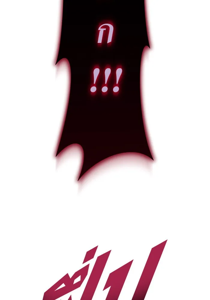 ชิงชีวิตพลิกลิขิตชะตา ตอนที่ 141. หลับให้สบาย มีความสุขมากครับ รูปที่ 80