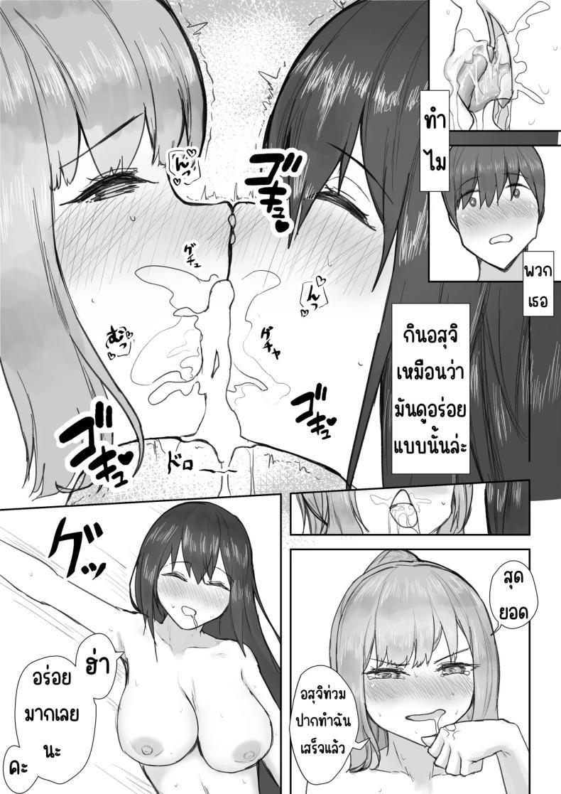 Doujin-Lc- อ่าน โดจิน มังฮวา เกาหลี ญี่ปุ่น จีน แปลไทย ชมรมเซ็กส์หลังเลิกเรียน [HokkeE (Yaritsu)] Houkago Yarimoku-bu ~Hitomebore no Seiso Bitch to Rankou Zanmai~ ตอนที่ 1 2 3 4 5 6 7 8 9 10 11 12 13 14 ฟรี ไม่มีโฆษณา อ่าน โดจิน Manhwa เกาหลี ญี่ปุ่น จีน เรามีครบ คัดมาให้เน้นๆ โดจิน 18+ รับประกันความฟินโดย  Doujin Lc