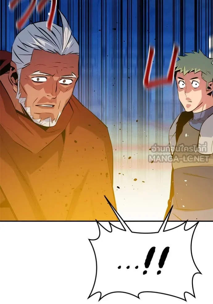 แยกร่าง ล่าอัตโนมัติ ตอนที่ 153 รูปที่ 4