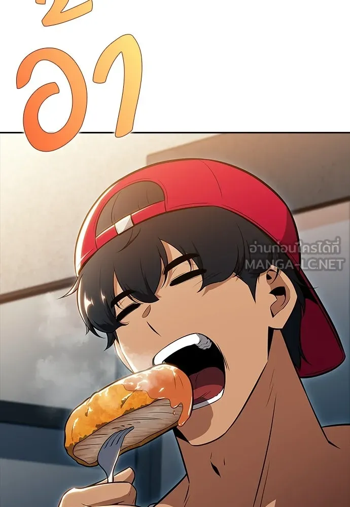 ครัวผู้กล้าท้าให้ชิม ตอนที่ 31 รูปที่ 126