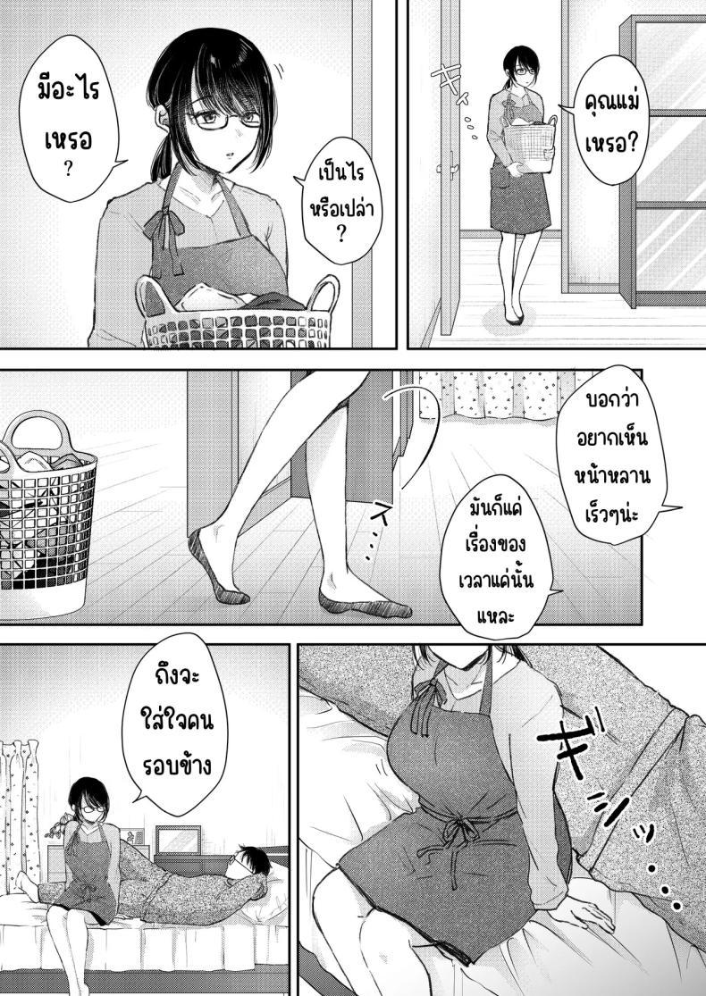 Doujin-Lc- อ่าน โดจิน มังฮวา เกาหลี ญี่ปุ่น จีน แปลไทย เมียผมไม่มีเรื่องนอกใจ [Deko ga Areba Boko ga Aru.] Ore no Tsuma ga Furin Suru Hazu ga Nai ตอนที่ 1 2 3 4 5 6 7 8 9 10 11 12 13 14 ฟรี ไม่มีโฆษณา อ่าน โดจิน Manhwa เกาหลี ญี่ปุ่น จีน เรามีครบ คัดมาให้เน้นๆ โดจิน 18+ รับประกันความฟินโดย  Doujin Lc