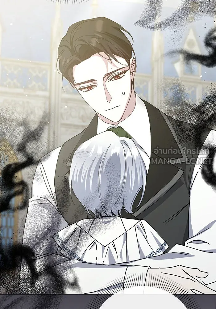 ชีวิตใหม่ในตระกูลมือสังหาร ตอนที่ 23 รูปที่ 15