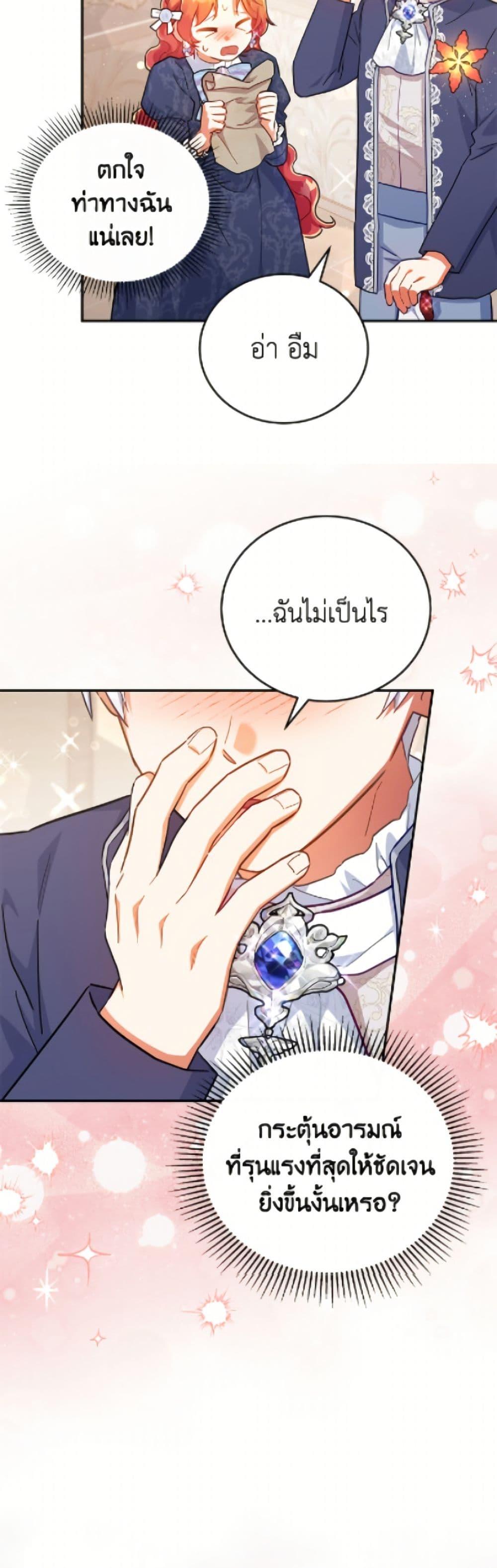 Manga-lc-com อ่านมังงะ อ่านการ์ตูน ออนไลน์ ฟรี The Little Lady Who Makes Flowers Bloom ตอนที่ 1 2 3 4 5 6 7 8 9 10 11 12 13 14 ฟรี ไม่มีโฆษณา Manga-lc - อ่าน มังงะ อ่าน การ์ตูน ออนไลน์ อ่านมังงะ ฟรี