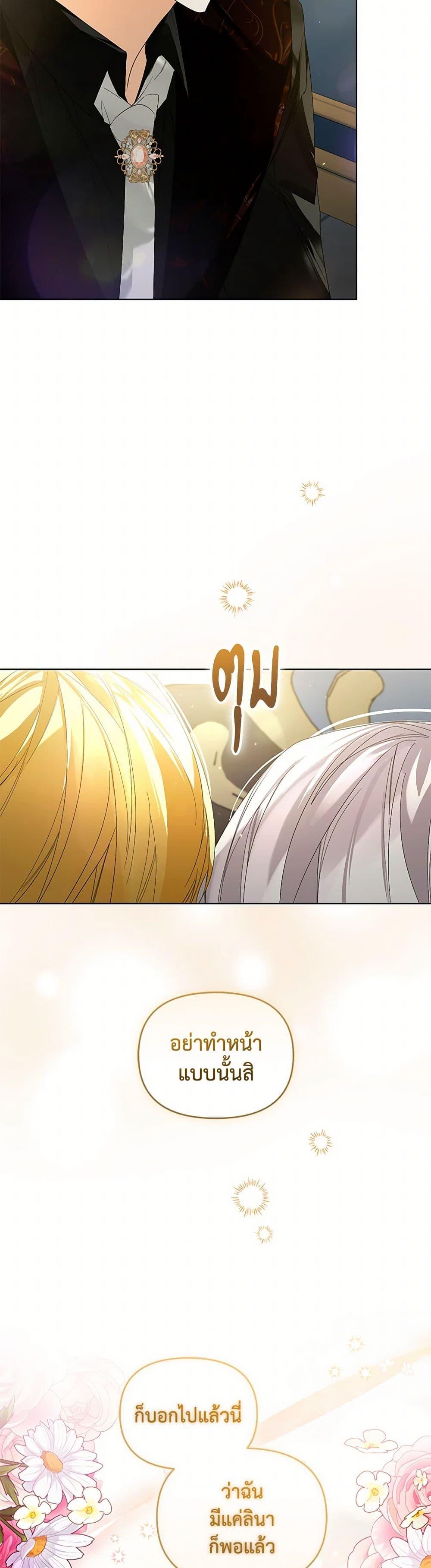 Manga-lc-com อ่านมังงะ อ่านการ์ตูน ออนไลน์ ฟรี Falling Into the Arms of a Mad Villain ตอนที่ 1 2 3 4 5 6 7 8 9 10 11 12 13 14 ฟรี ไม่มีโฆษณา Manga-lc - อ่าน มังงะ อ่าน การ์ตูน ออนไลน์ อ่านมังงะ ฟรี