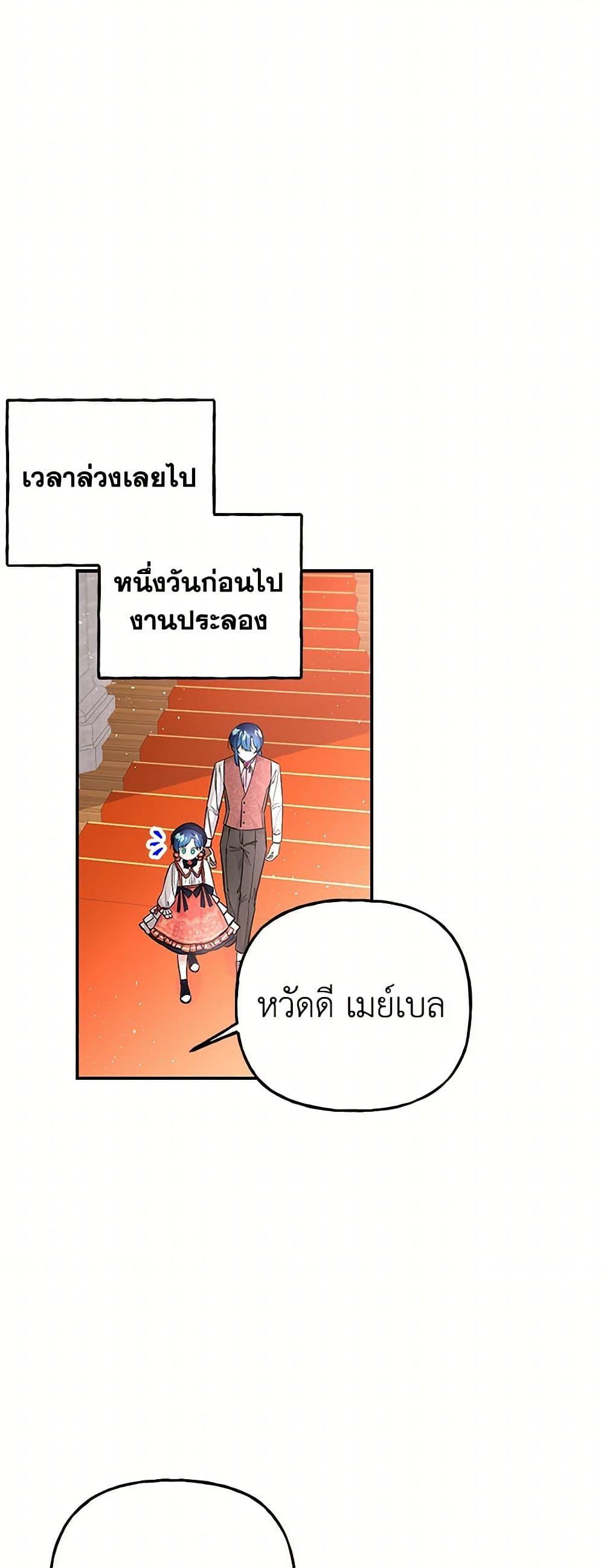 Manga-lc-com อ่านมังงะ อ่านการ์ตูน ออนไลน์ ฟรี Daughter of the Archmage ตอนที่ 1 2 3 4 5 6 7 8 9 10 11 12 13 14 ฟรี ไม่มีโฆษณา Manga-lc - อ่าน มังงะ อ่าน การ์ตูน ออนไลน์ อ่านมังงะ ฟรี