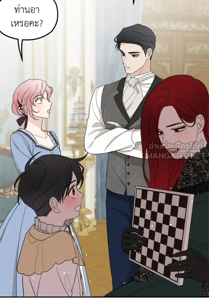 ครอบครัวสามีเห็นทีจะคลั่งรัก ตอนที่ 19 รูปที่ 63