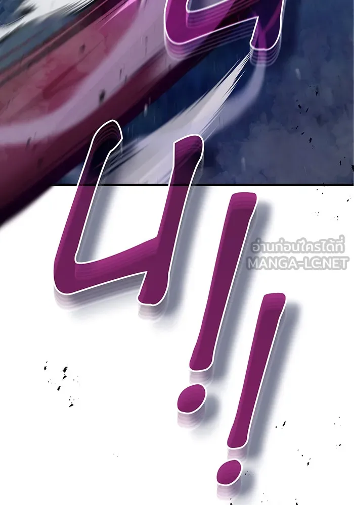 จอมเวทเกิดใหม่ในรอบ 66666 ปี ตอนที่ 26 รูปที่ 159