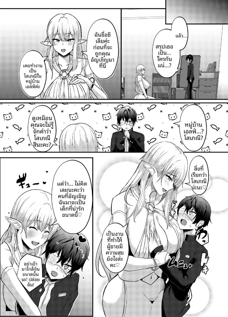 Doujin-Lc- อ่าน โดจิน มังฮวา เกาหลี ญี่ปุ่น จีน แปลไทย ผมได้อัญเชิญเอลฟ์มาโดยไม่ตั้งใจ (Varios) ตอนที่ 1 2 3 4 5 6 7 8 9 10 11 12 13 14 ฟรี ไม่มีโฆษณา อ่าน โดจิน Manhwa เกาหลี ญี่ปุ่น จีน เรามีครบ คัดมาให้เน้นๆ โดจิน 18+ รับประกันความฟินโดย  Doujin Lc