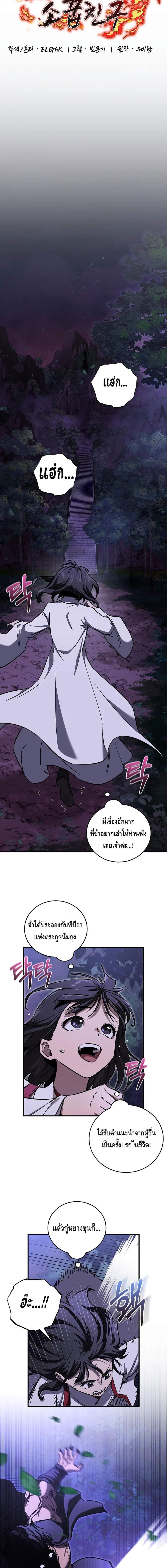 Manga-lc-com อ่านมังงะ อ่านการ์ตูน ออนไลน์ ฟรี Childhood Friend of the Zenith ตอนที่ 1 2 3 4 5 6 7 8 9 10 11 12 13 14 ฟรี ไม่มีโฆษณา Manga-lc - อ่าน มังงะ อ่าน การ์ตูน ออนไลน์ อ่านมังงะ ฟรี