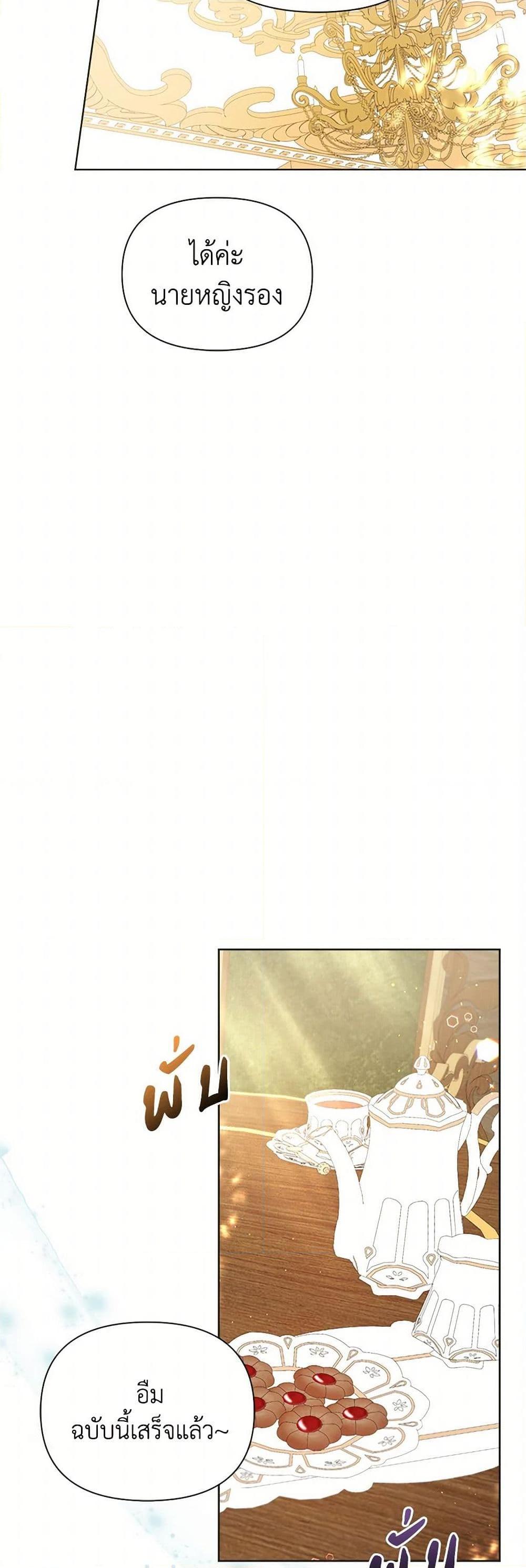 Manga-lc-com อ่านมังงะ อ่านการ์ตูน ออนไลน์ ฟรี The Archvillain’s Daughter-in-Law ตอนที่ 1 2 3 4 5 6 7 8 9 10 11 12 13 14 ฟรี ไม่มีโฆษณา Manga-lc - อ่าน มังงะ อ่าน การ์ตูน ออนไลน์ อ่านมังงะ ฟรี