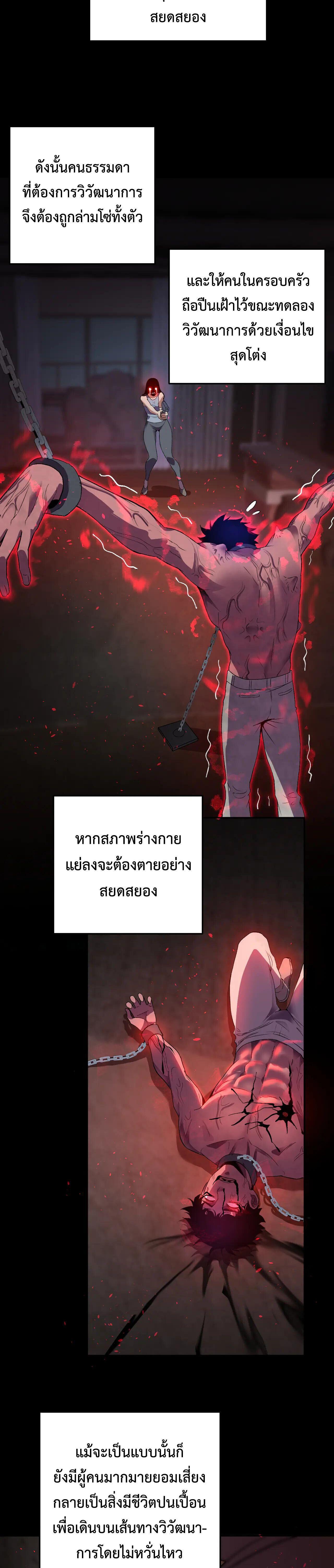 Manga-lc-com อ่านมังงะ อ่านการ์ตูน ออนไลน์ ฟรี Demon God of Apocalyptic Behemoth ตอนที่ 1 2 3 4 5 6 7 8 9 10 11 12 13 14 ฟรี ไม่มีโฆษณา Manga-lc - อ่าน มังงะ อ่าน การ์ตูน ออนไลน์ อ่านมังงะ ฟรี