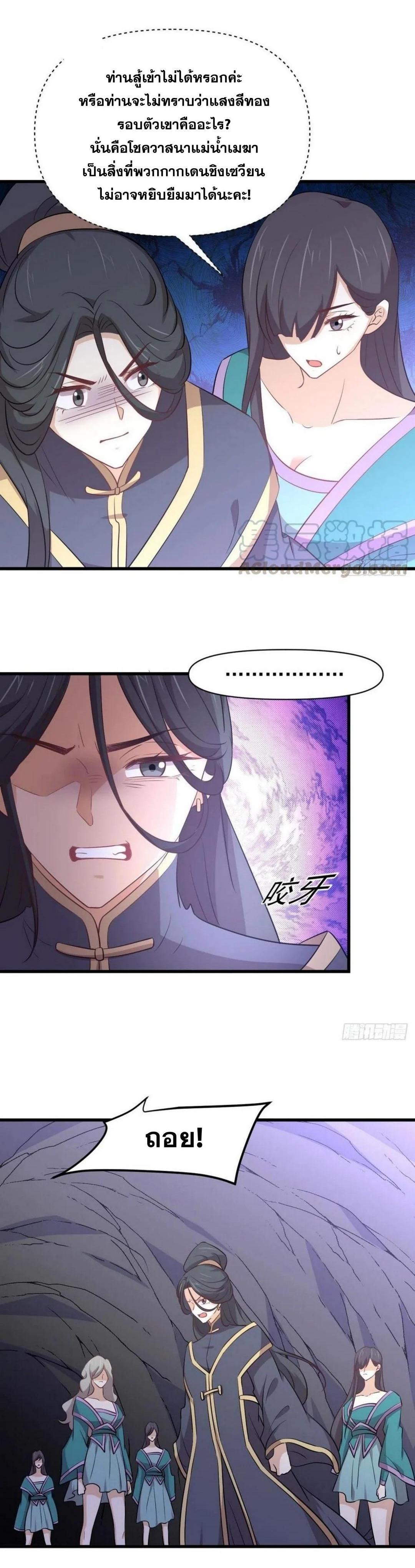 Manga-lc-com อ่านมังงะ อ่านการ์ตูน ออนไลน์ ฟรี Immortal Swordsman in the Reverse World ตอนที่ 1 2 3 4 5 6 7 8 9 10 11 12 13 14 ฟรี ไม่มีโฆษณา Manga-lc - อ่าน มังงะ อ่าน การ์ตูน ออนไลน์ อ่านมังงะ ฟรี