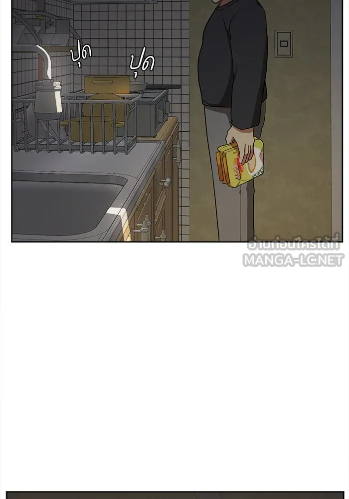 ช่วยเปลี่ยนฉันที ตอนที่ 38. แบซอนจู 4 รูปที่ 84