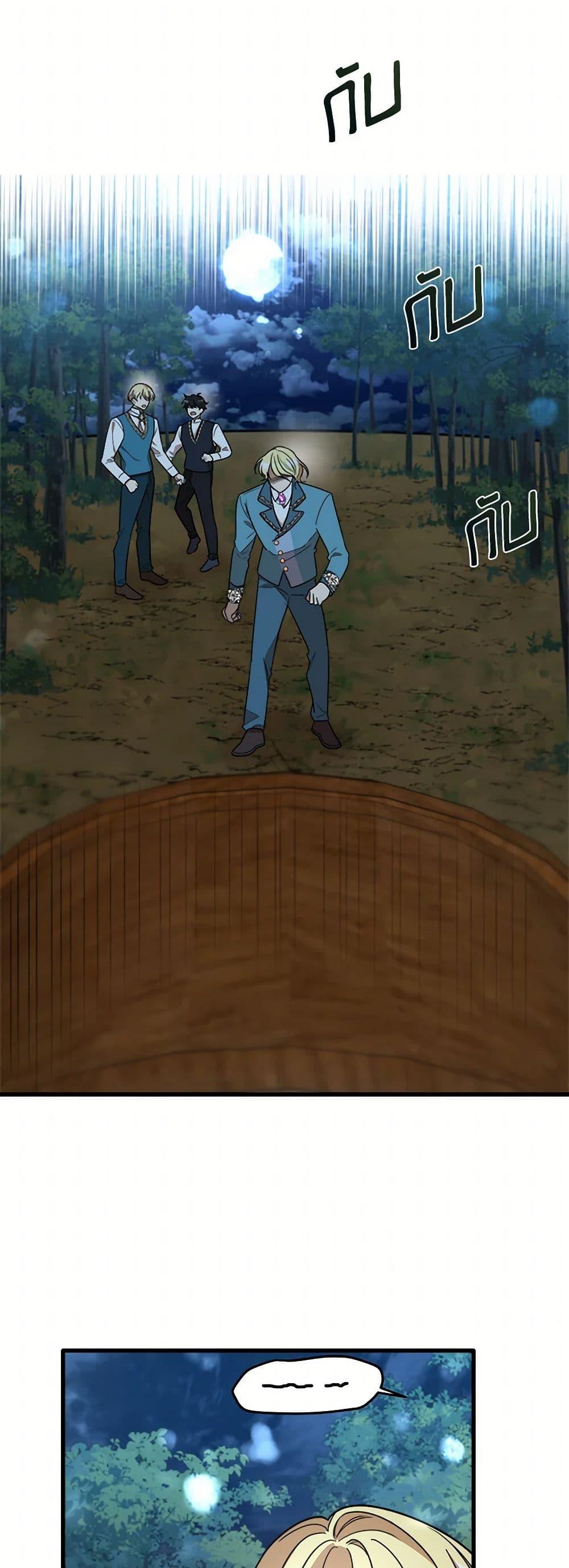 Manga-lc-com อ่านมังงะ อ่านการ์ตูน ออนไลน์ ฟรี Four Dangerous Brothers to My Rescue ตอนที่ 1 2 3 4 5 6 7 8 9 10 11 12 13 14 ฟรี ไม่มีโฆษณา Manga-lc - อ่าน มังงะ อ่าน การ์ตูน ออนไลน์ อ่านมังงะ ฟรี