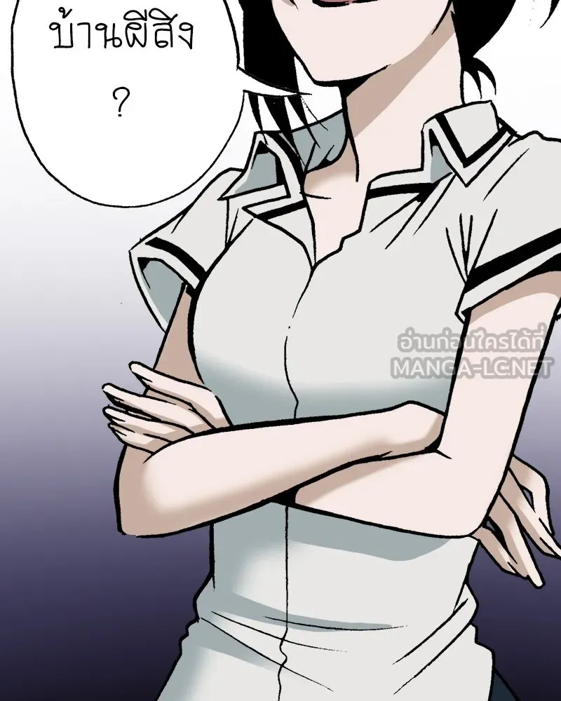 การิน BlaCX ปริศนาอาถรรพ์สีดำ ตอนที่ 29 ปราสาทผีสิงของการิน (1) รูปที่ 69