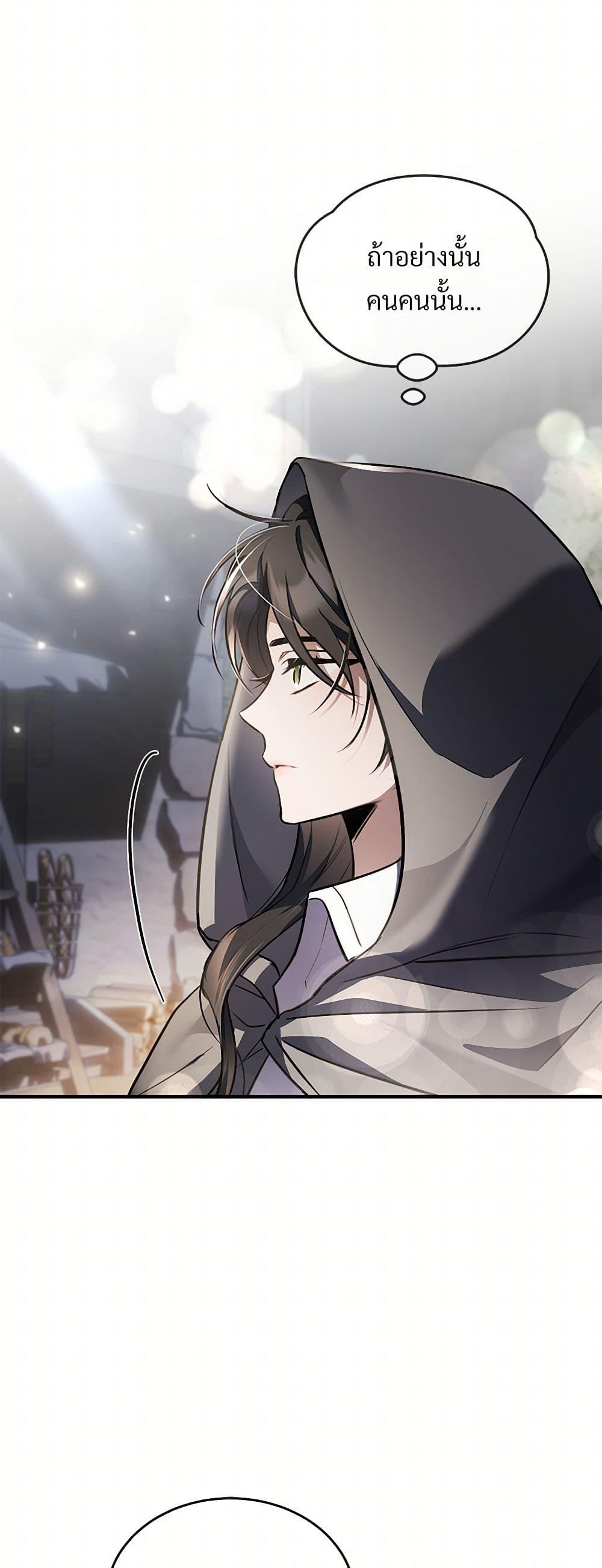 Manga-lc-com อ่านมังงะ อ่านการ์ตูน ออนไลน์ ฟรี The Night Without Shadows ตอนที่ 1 2 3 4 5 6 7 8 9 10 11 12 13 14 ฟรี ไม่มีโฆษณา Manga-lc - อ่าน มังงะ อ่าน การ์ตูน ออนไลน์ อ่านมังงะ ฟรี