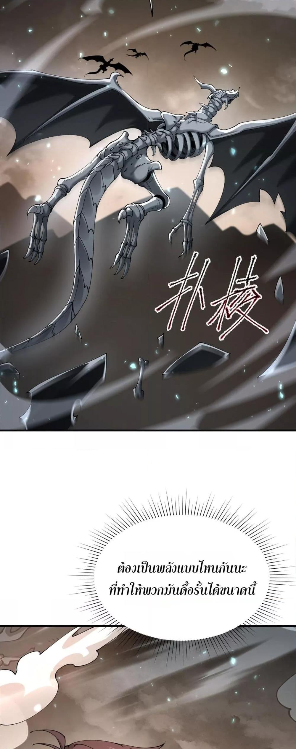 Manga-lc-com อ่านมังงะ อ่านการ์ตูน ออนไลน์ ฟรี IamDrakoMajs ตอนที่ 1 2 3 4 5 6 7 8 9 10 11 12 13 14 ฟรี ไม่มีโฆษณา Manga-lc - อ่าน มังงะ อ่าน การ์ตูน ออนไลน์ อ่านมังงะ ฟรี