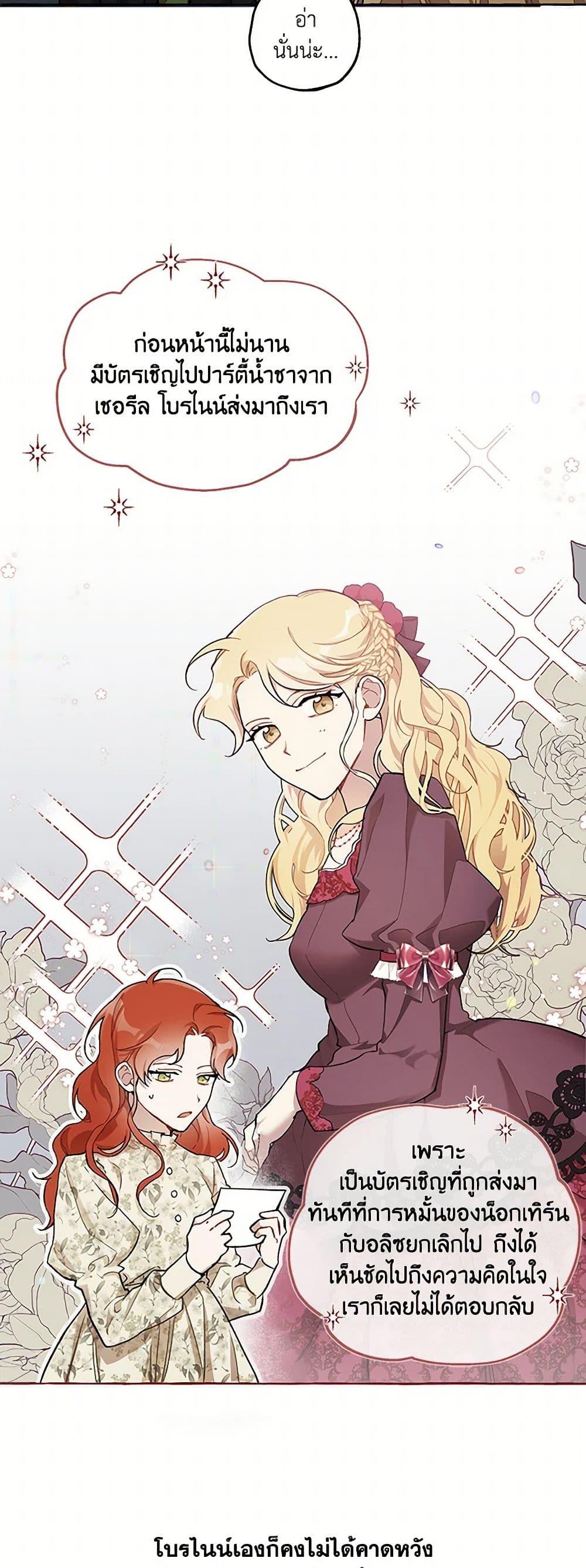 Manga-lc-com อ่านมังงะ อ่านการ์ตูน ออนไลน์ ฟรี It Was All a Mistake ตอนที่ 1 2 3 4 5 6 7 8 9 10 11 12 13 14 ฟรี ไม่มีโฆษณา Manga-lc - อ่าน มังงะ อ่าน การ์ตูน ออนไลน์ อ่านมังงะ ฟรี