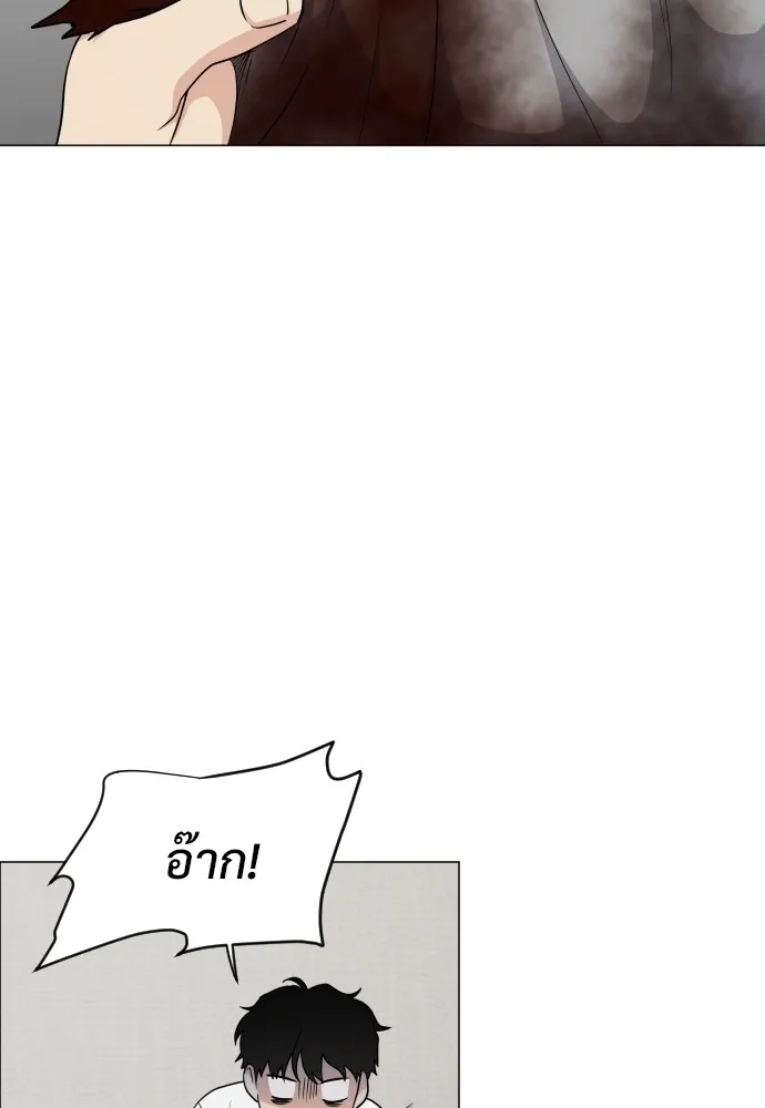 JAKDU ตอนที่ 3 รูปที่ 19