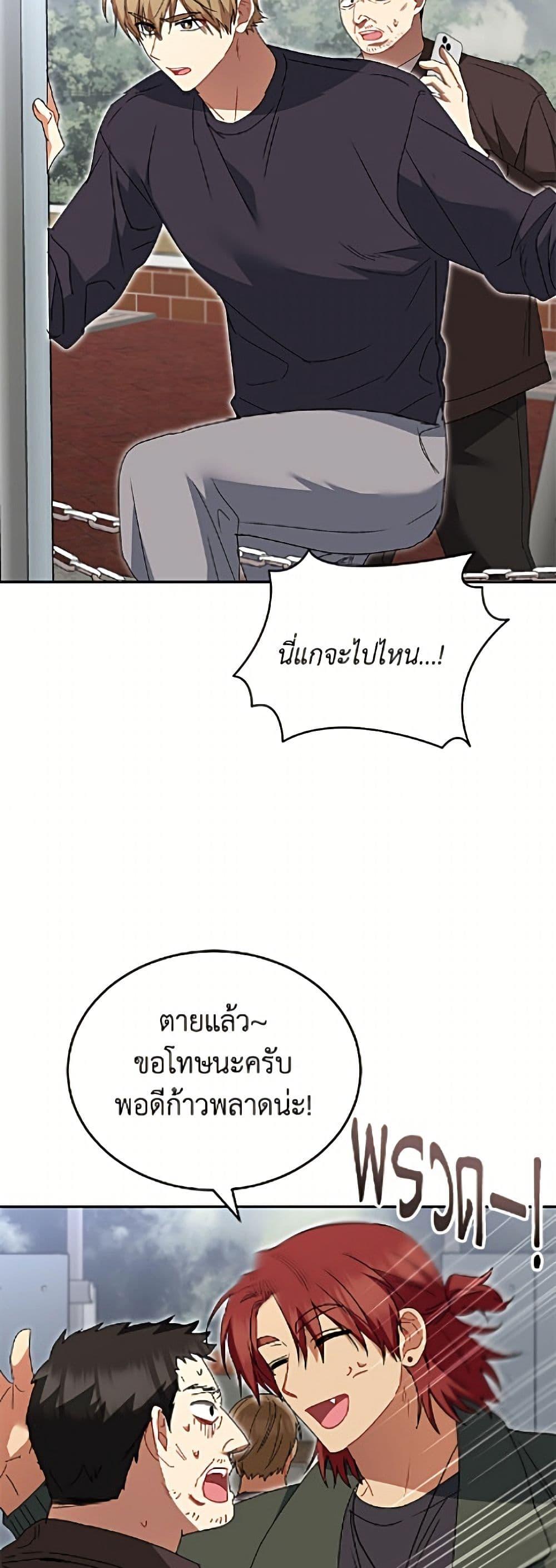 Manga-lc-com อ่านมังงะ อ่านการ์ตูน ออนไลน์ ฟรี Hello! Veterinarian! ตอนที่ 1 2 3 4 5 6 7 8 9 10 11 12 13 14 ฟรี ไม่มีโฆษณา Manga-lc - อ่าน มังงะ อ่าน การ์ตูน ออนไลน์ อ่านมังงะ ฟรี