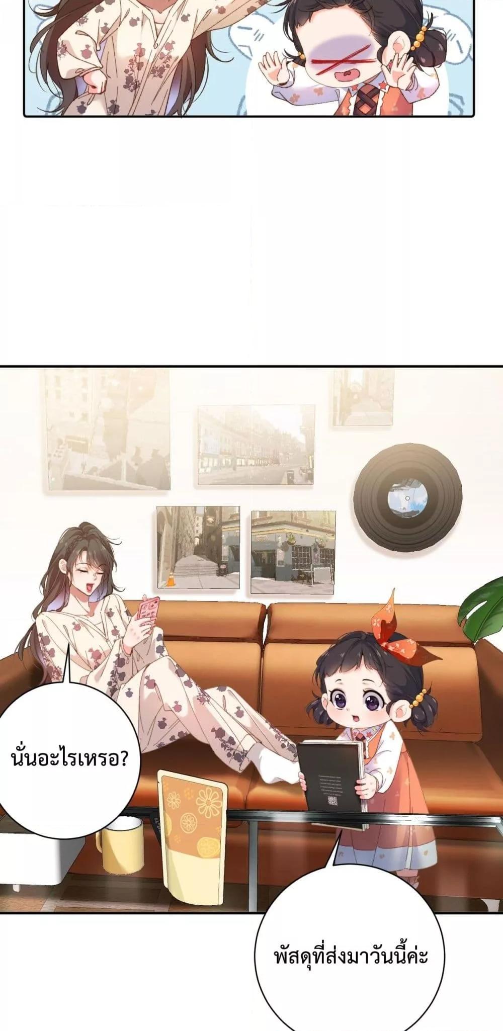 Manga-lc-com อ่านมังงะ อ่านการ์ตูน ออนไลน์ ฟรี IGotACuteKi ตอนที่ 1 2 3 4 5 6 7 8 9 10 11 12 13 14 ฟรี ไม่มีโฆษณา Manga-lc - อ่าน มังงะ อ่าน การ์ตูน ออนไลน์ อ่านมังงะ ฟรี