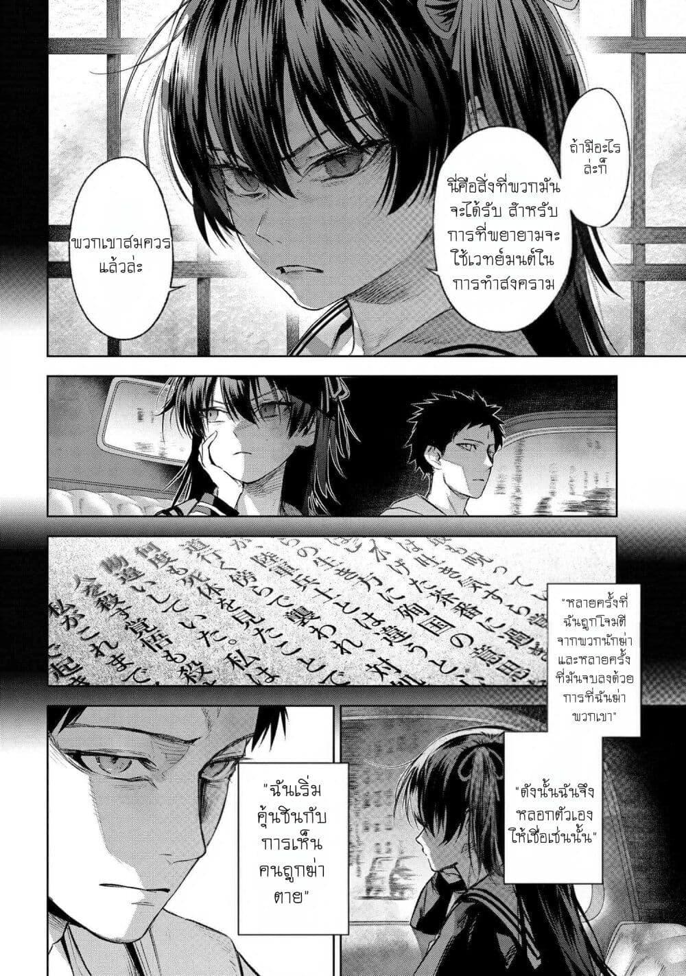 Manga-lc-com อ่านมังงะ อ่านการ์ตูน ออนไลน์ ฟรี FateType Redline ตอนที่ 1 2 3 4 5 6 7 8 9 10 11 12 13 14 ฟรี ไม่มีโฆษณา Manga-lc - อ่าน มังงะ อ่าน การ์ตูน ออนไลน์ อ่านมังงะ ฟรี